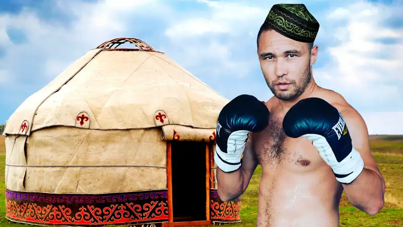 "Из рода Уак": российский боксер внезапно обнаружил в себе казахские корни