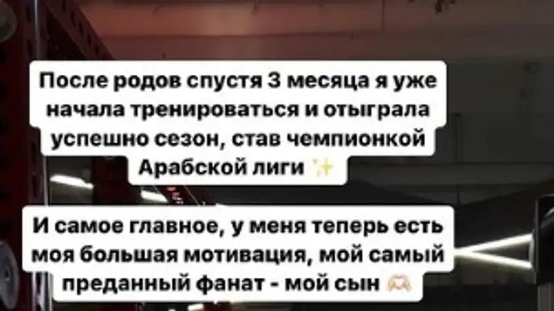 Алтынбекова сделала заявление о продолжении карьеры  
