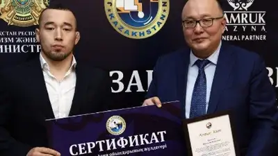 Проваливших важнейшие старты года казахстанских дзюдоистов премировали