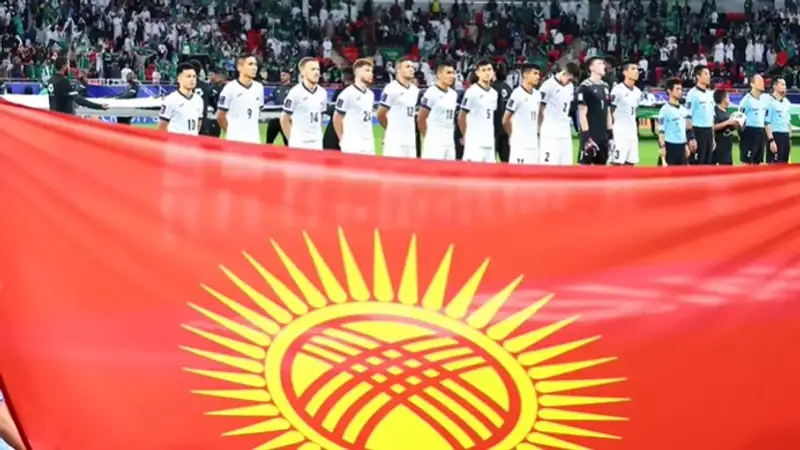Кыргызстан в плей-офф Кубка Азии по футболу: что для этого необходимо