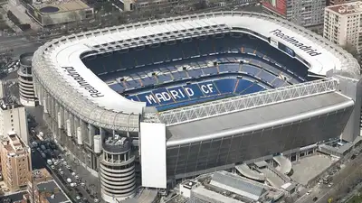 Стадион "Реала" примет крупный турнир