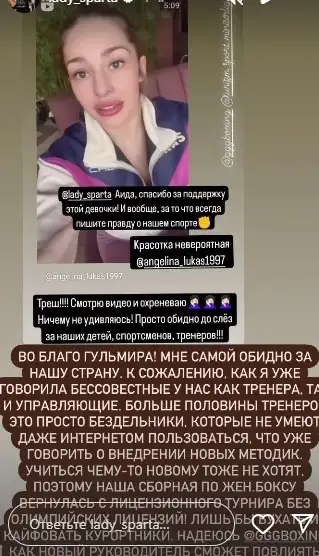 Аида Сатыбалдинова об интервью Лукас