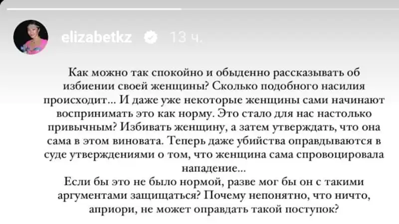 Турсынбаева прокомментировала скандал с Бишимбаевым 