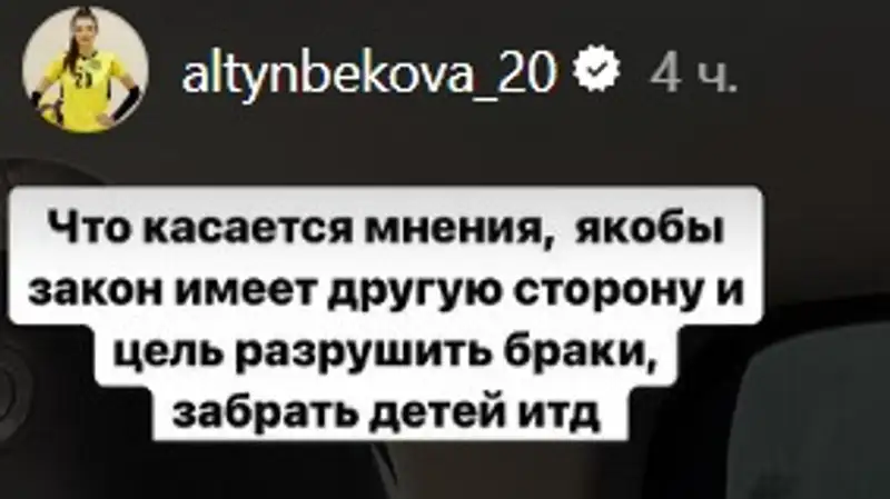  Сабина Алтынбекова прокомментировала новый закон о бытовом насилии 