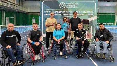 В Караганде завершился второй Кубок Казахстана по теннису на колясках