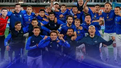 Казахстан выиграл чемпионат Европы