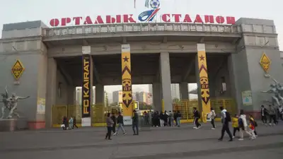 Центральный стадион примет матчи Еврокубков