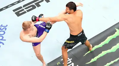 UFC