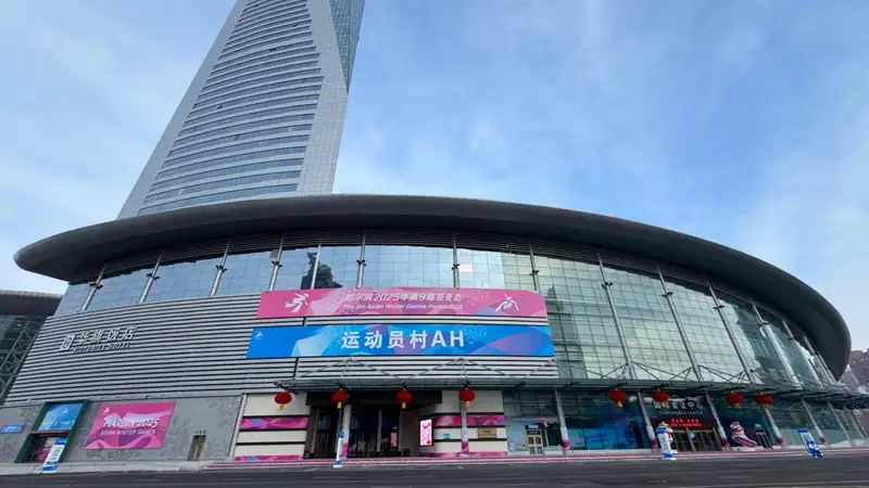 Полное расписание выступлений казахстанских спортсменов на зимних Азиатских играх 2025 года