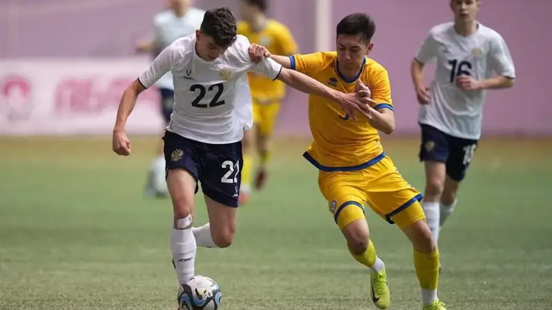 Кубок Развития: юношеская сборная Казахстана по футболу сыграла вничью с Россией 