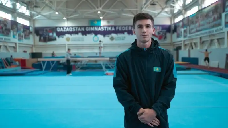 Гимнастика