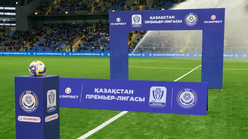 Чемпионат Казахстана по футболу получит новое наименование в сезоне 2025