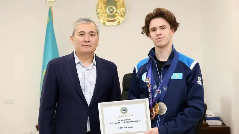 Акимат Алматы вручил денежное вознаграждание Михаилу Шайдорову за медаль чемпионата мира