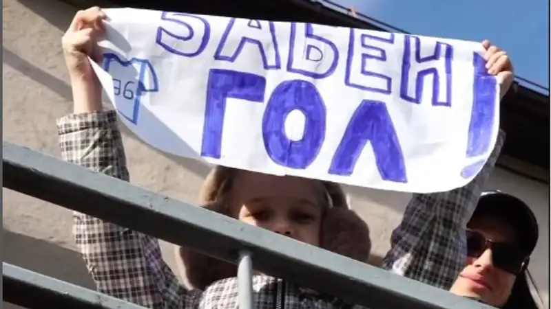 Болельщица на матче