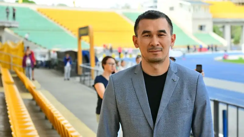 Футбол