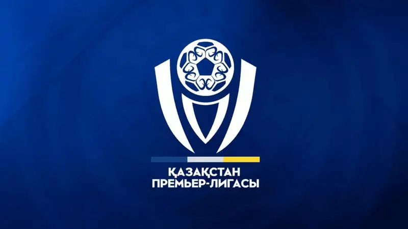 Матч Кайрат - Женис перенесен