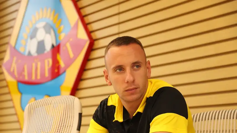 Фото: fckairat.com