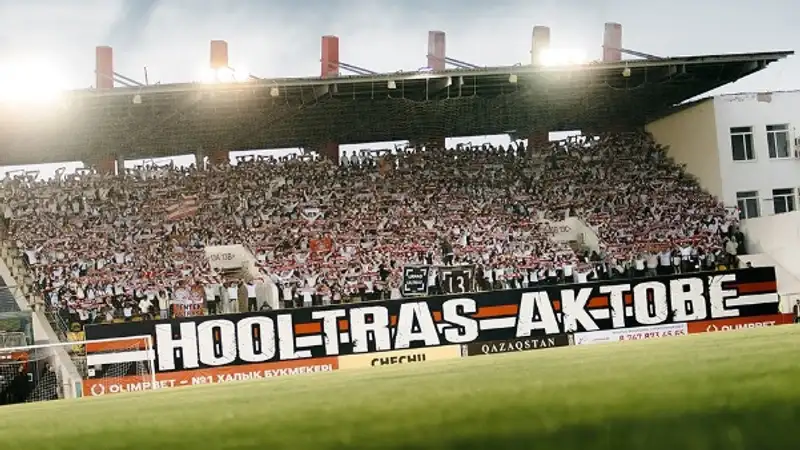 Актобе - Улытау