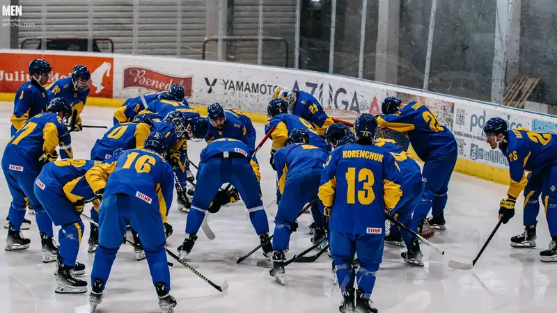 Фото: fhu.com.ua