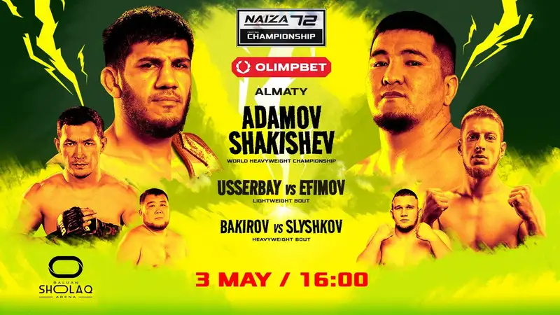 ММА-лига NAIZA порадует своих зрителей грандиозным турниром в Алматы!