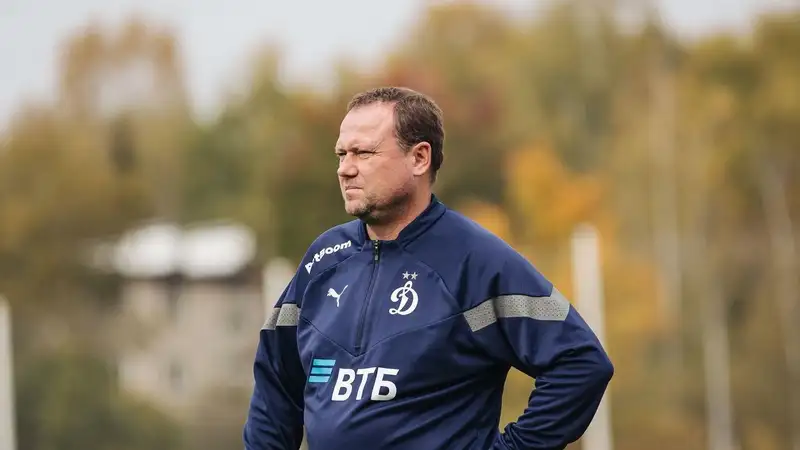 Фото: fcdynamo.ru