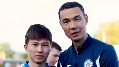 Футбол