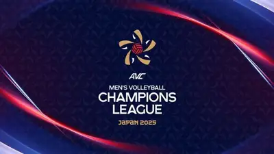 Лига чемпионов
