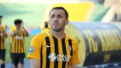 Футбол