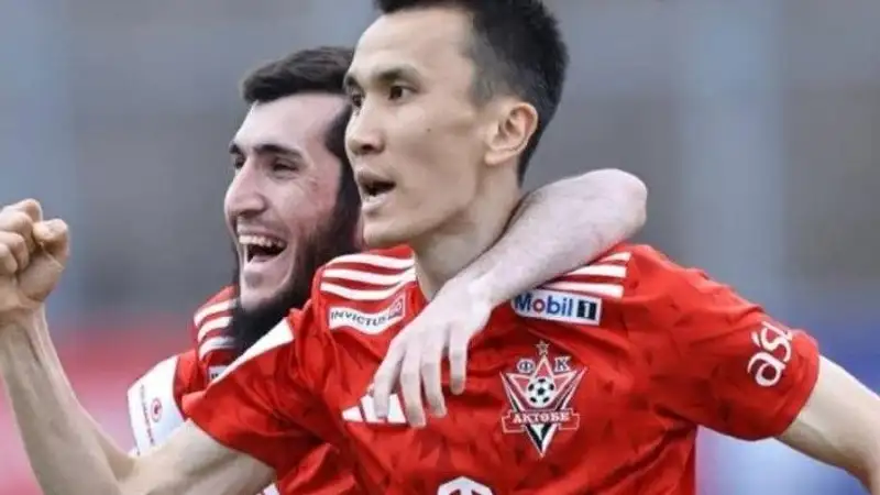 Фото: официальный сайт ФК "Актобе"