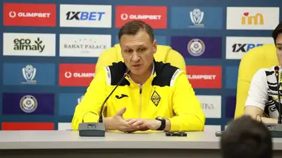 Футбол