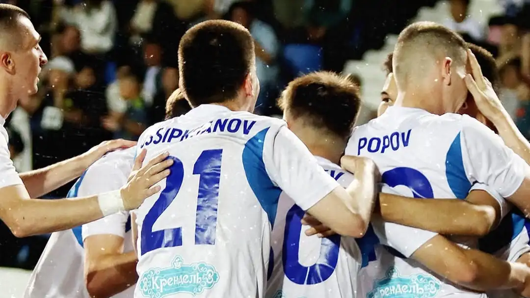 Футбол Футбол