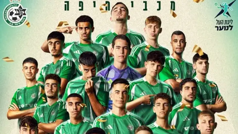 Сборная Израиля 