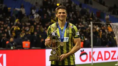 Футбол