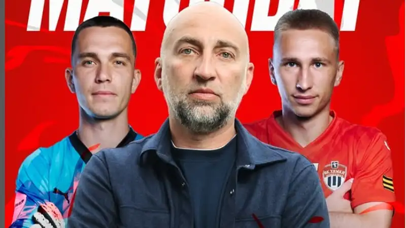 Химик Адиева не выступят в РПЛ