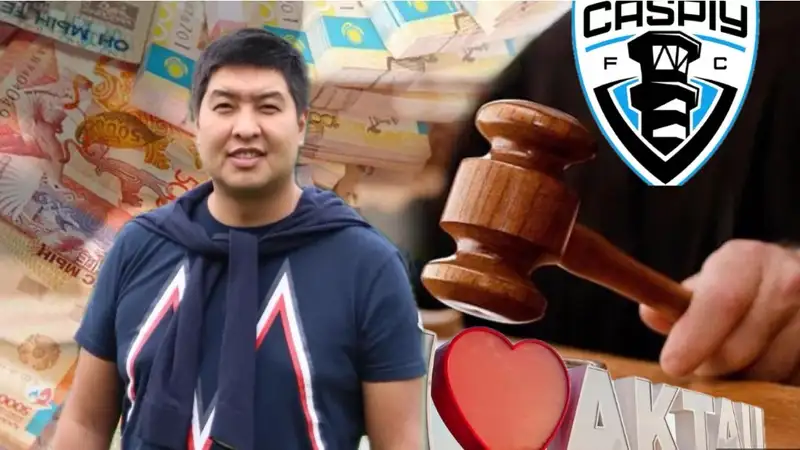 Срок получил директор Каспия 