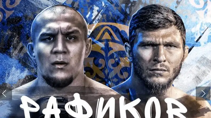 Фото: fightnights.ru