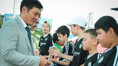 Футбол
