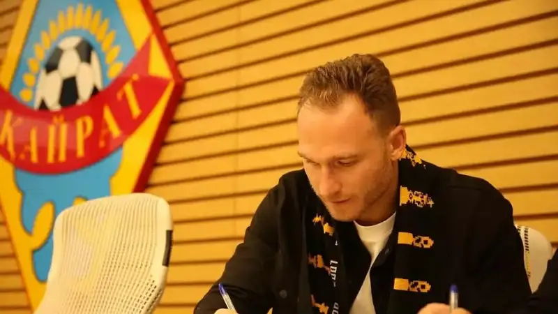 Фото: fckairat.com