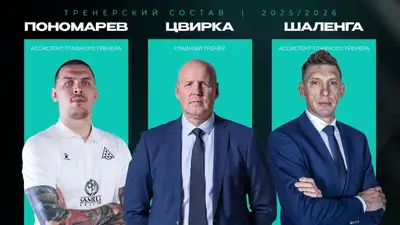 &quot;Астана&quot; представила новый тренерский штаб
