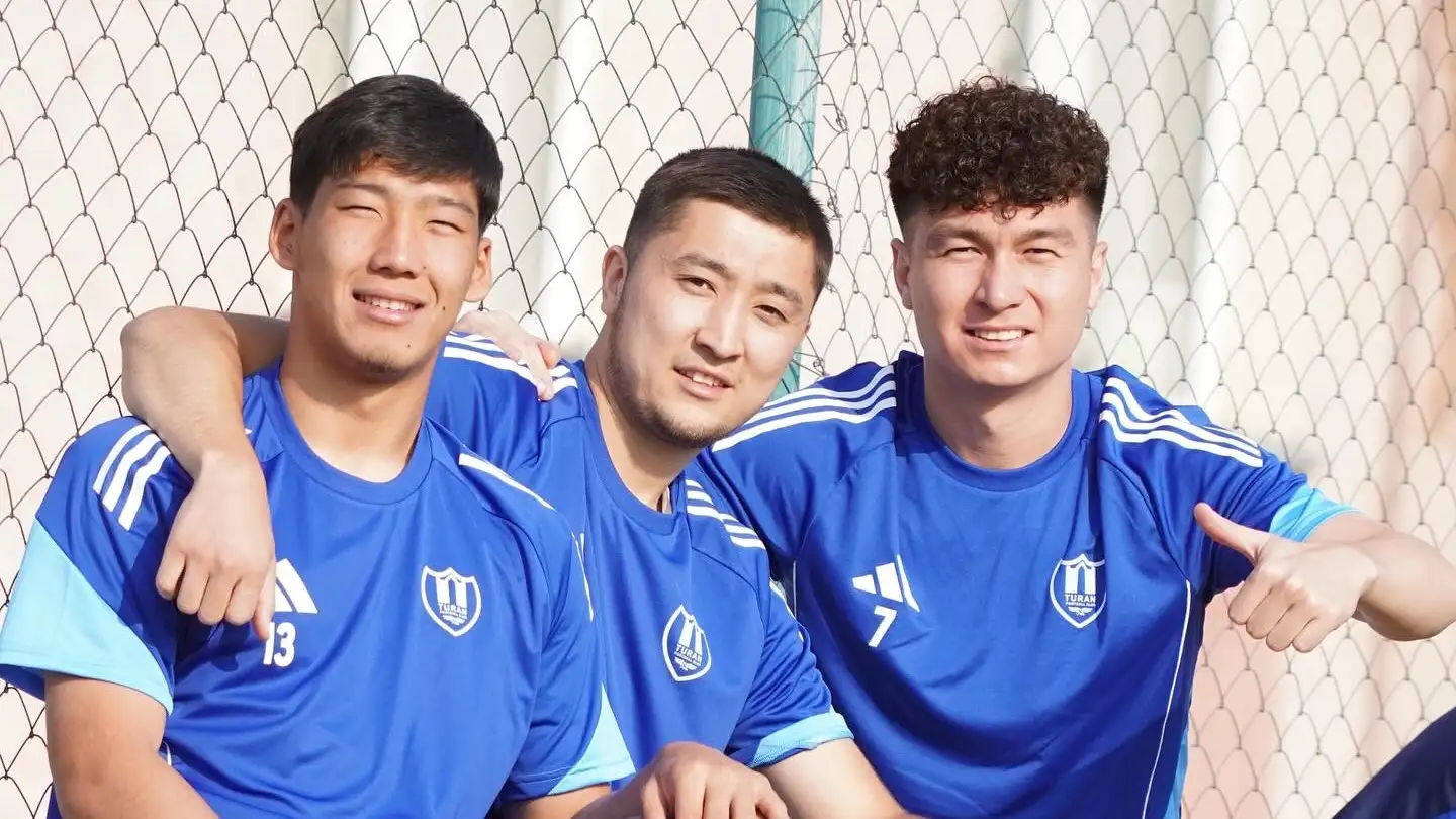 Футбол Футбол