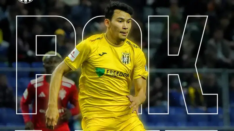 Якуди в АКАС