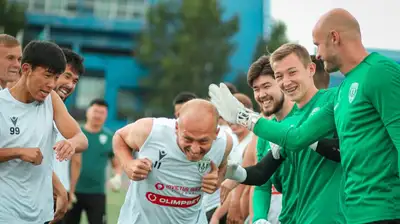 &quot;Атырау&quot;