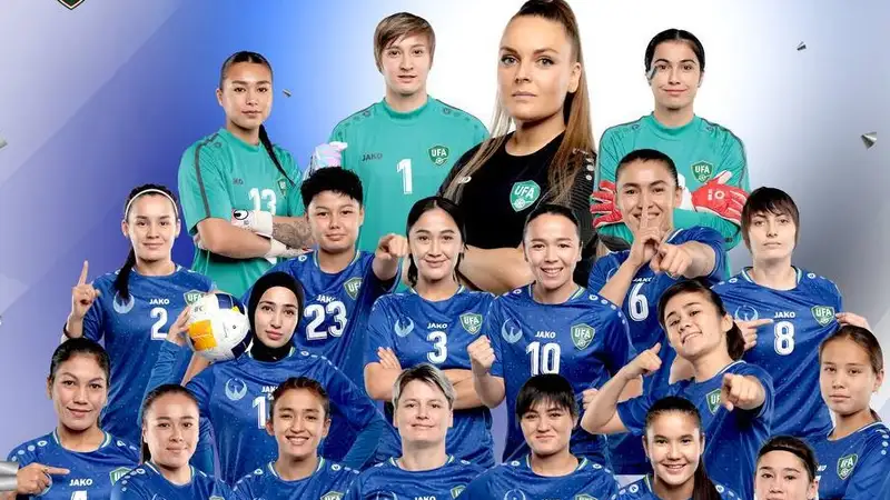 Узбекистан пробился на КА