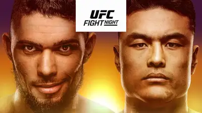 UFC