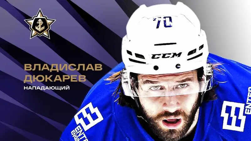 Чемпион Казахстана будет играть за клуб КХЛ