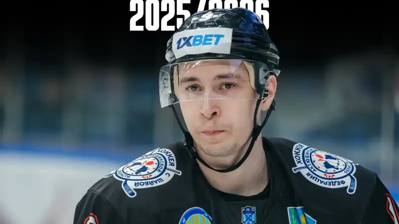 Казахстанский форвард покинул "Актобе" и переехал в Атырау