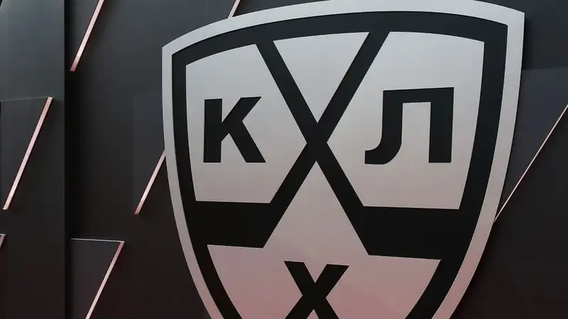 Фото: КХЛ