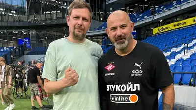 Футбол