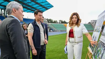Футбол