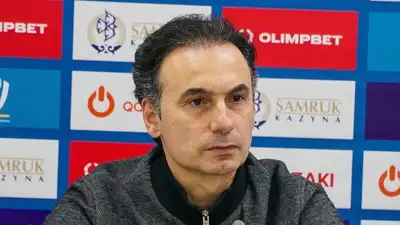 Футбол